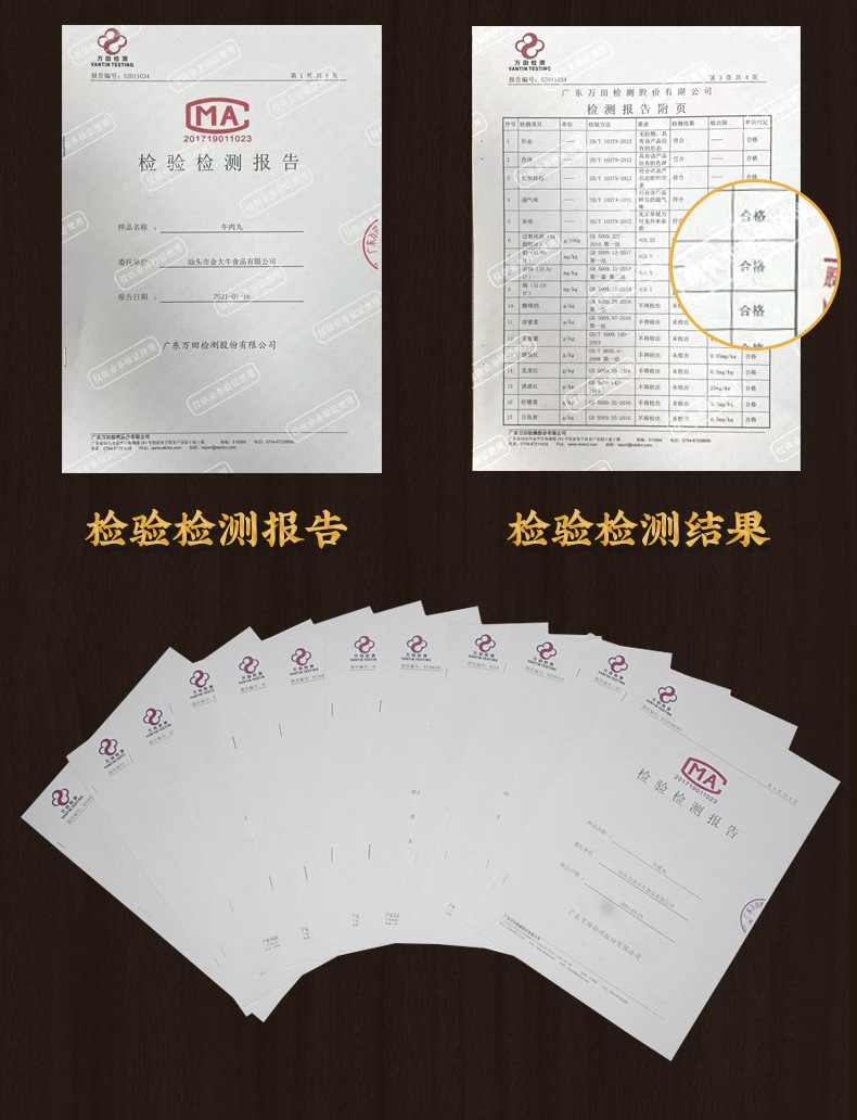 主鏈詳情0618 (16)