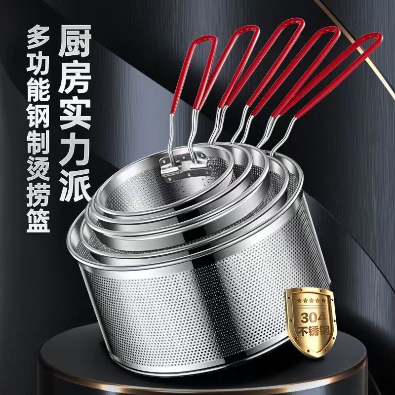 跨境不锈钢油炸篮煮面捞面漏勺炸筐炸锅过滤网篮沥油14厘米炸蓝