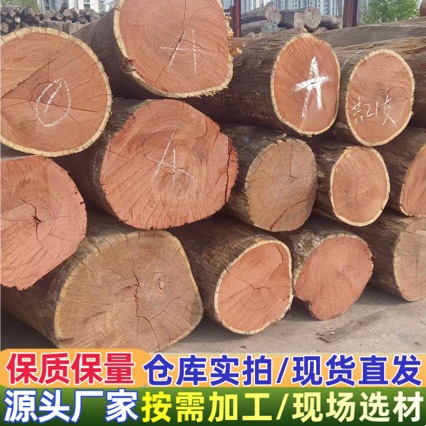 秘鲁红檀香 原木板材 烘干木料家具园林规格料 大叶红檀 香花梨木