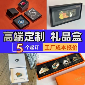 其他礼品包装;纸盒;中秋礼品包装