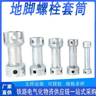 ���_��˨��ͲM24/M30/M36/M39/M42�F؛������׼�������K