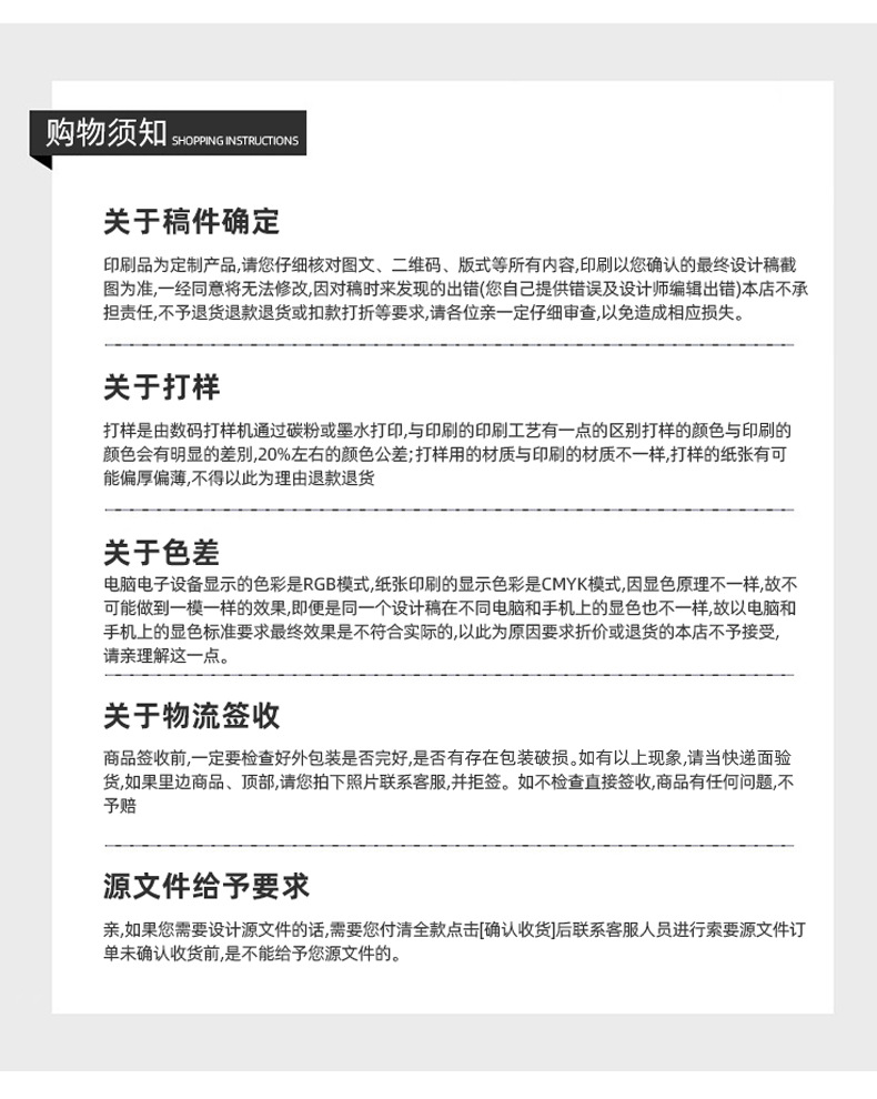 便利贴详情_12