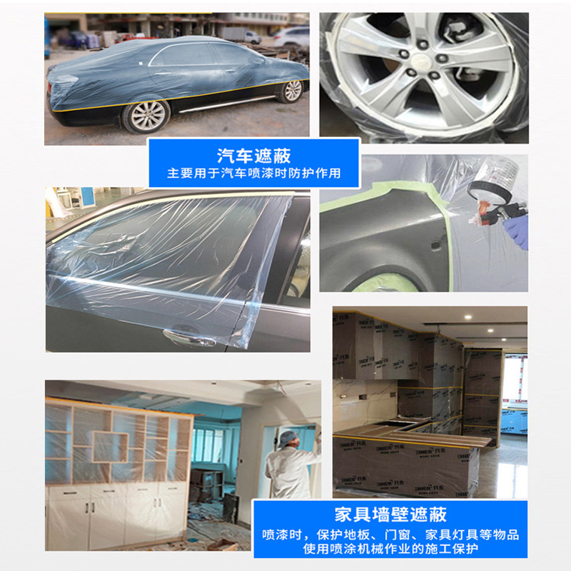 Película a prueba de polvo que cubre la película pintura película protectora decoración hogar coche pintura especial película protectora decoración especial