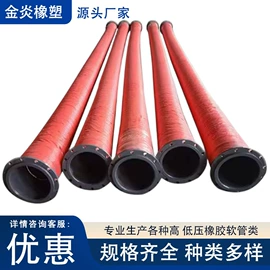 高低压橡胶管;其他橡胶管