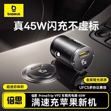 ��˼30W�����䳵�س��������ƻ��17����PD����������ת����ͷ