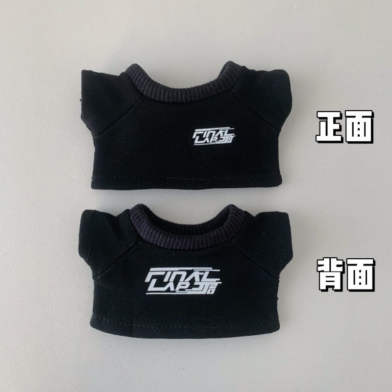娃衣20cm15cm10cm林俊杰演唱会同款棉花娃娃衣服套装17cm拉布布穿|undefined