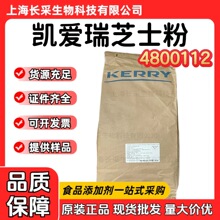 �F؛���l�����M�ڄP��kerry֥ʿ�� �P����4800112���Ƹ��ҷ�֥ʿ