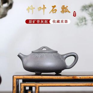 Authentic Yixing purple clay pot raw ore green gray section carved fresh wind xulai stone pot household teapot tea set gift