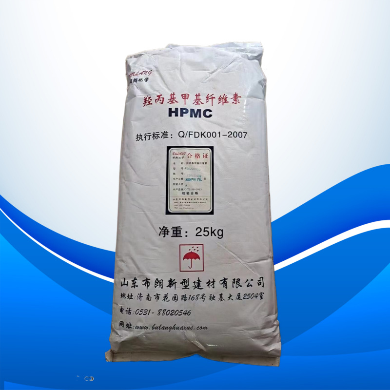 羟丙基甲基纤维素 砂浆腻子粉 涂料日化速溶纤维素 HPMC高粘