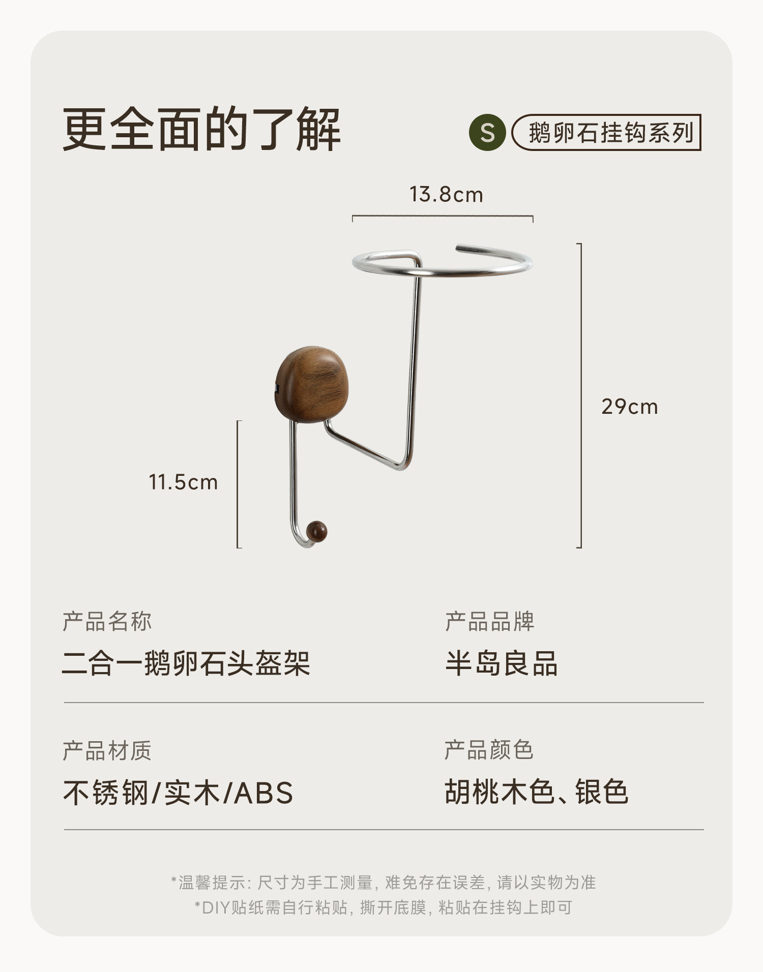 No-Drill Wall-Mounted Motorcycle Gear Organizer Wholesale Home Entryway Wall-Mounted Coat Rack Motorcycle Helmet Rack