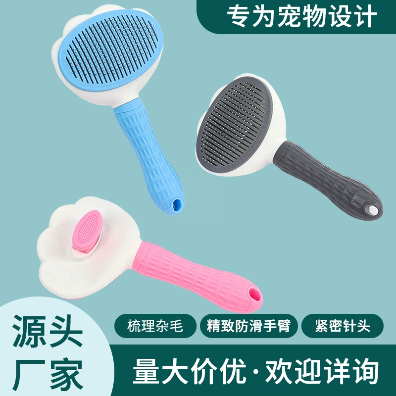 Расческа для домашних животных, игольчатая расческа, самоочищающаяся расческа для удаления волос, тонкая игольчатая расческа для удаления волос, товары для собак и кошек, расческа для чистки домашних животных