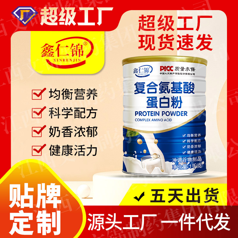 江西文锦制药集团有限公司