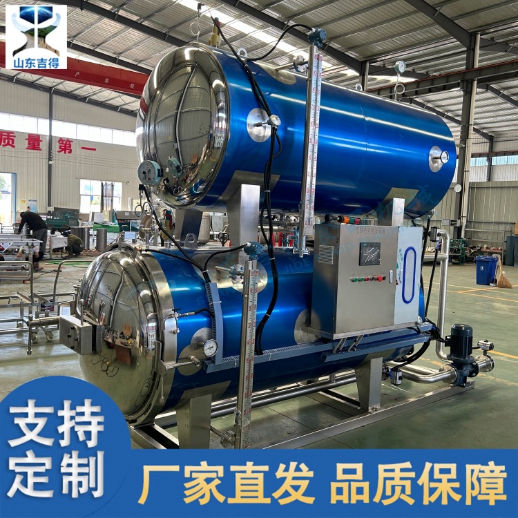 血豆腐啤酒杀菌设备 双层水浴式酱牛肉高温杀菌釜 蛋制品灭菌罐