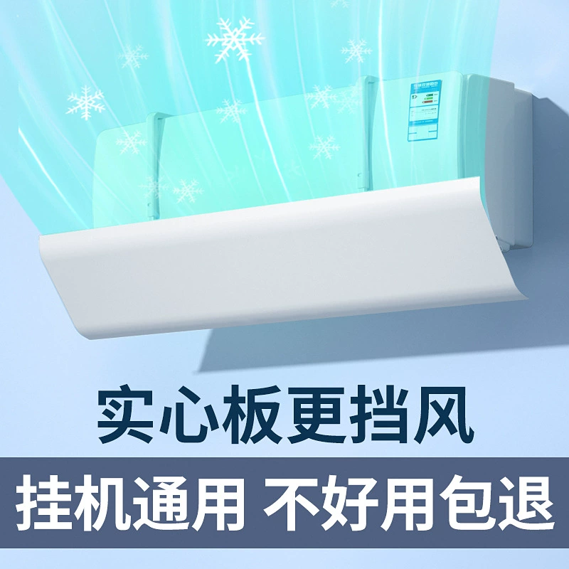 Кондиционирование воздухонепроницаемая крышка воздухонепроницаемая крышка воздухонепроницаемый воздуховод