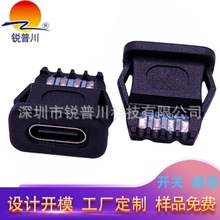 �A��TYPE-Cע�ܷ�ˮ���ƾ��L���ӱ⿨�A�^¶�嶨�ƅf�h����ֹ���