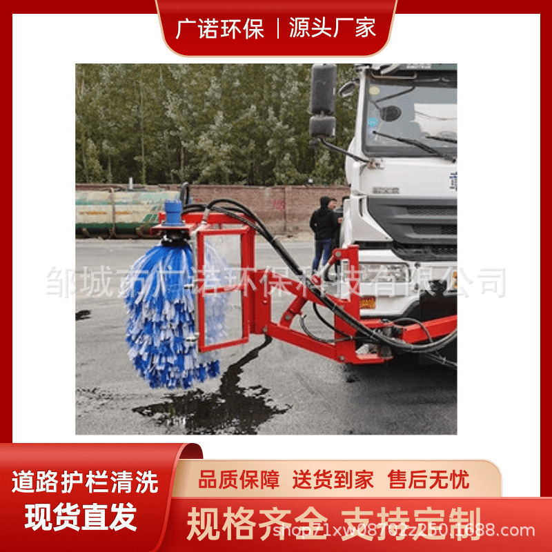 波形护栏清洗机保洁新宠高效节约成本高速清洗效果好市政环卫