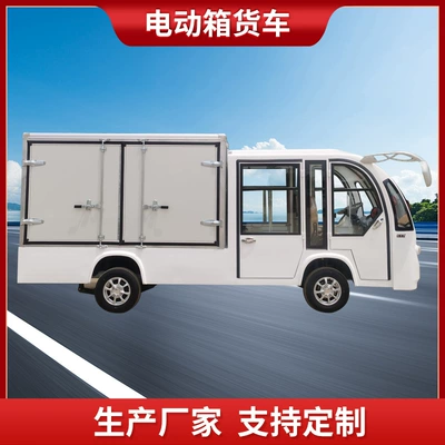 Elektrikli qolf avtomobilləri Electric Food Delivery Truck