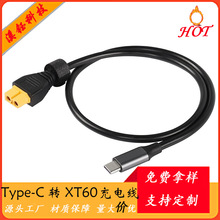 ����Type-C��XT60ĸ�^�����|�m����b��䇾ۺ���늳ض��ƿ��