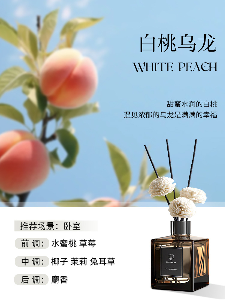 백도우롱(달콤) - 1개 구매시 1개 증정(보충액 200ML 증정)