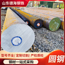 �ͺϽ�ߏ���Q355D�A�  Q345B�����A�䓲ĵ�̼�Ͻ��A����l