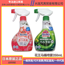 �ձ�����KAO�RͰ�坍���������Fõ����ٝ����`�����坍Һ350ml