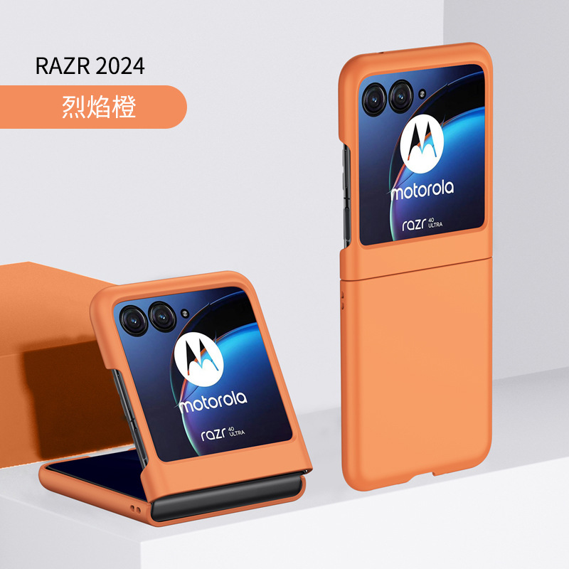 Aplicable para Motorola RAZR2024 pantalla plegable caso de teléfono móvil RAZR2023PC piel todo incluido caso de protección a prueba de caídas