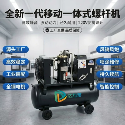 Hava kompressorları — Compressor, Permanent Magnet Variable Frequency, Low