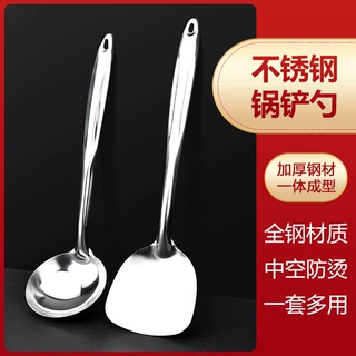 无磁201不锈钢锅铲厨房炒菜铲子勺子 厨具空心柄加厚锅铲汤勺漏勺