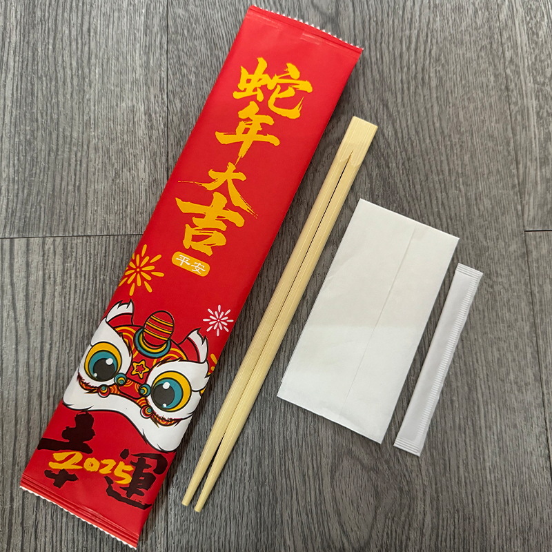 蛇年大运02_看图王