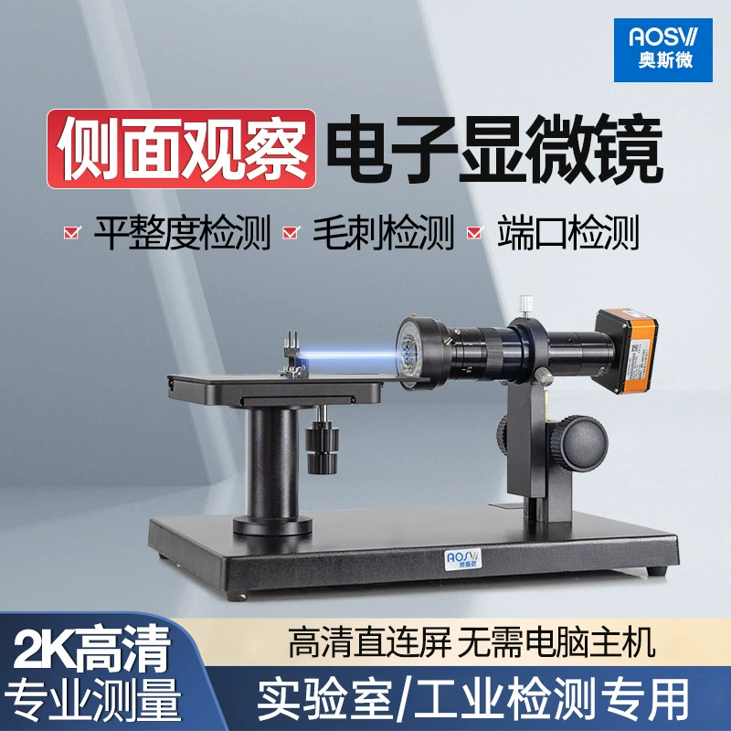 Горизонтальный цифровой микроскоп AOSVI, измерительный микроскоп, мощный микроскоп высокой четкости, подключенный к экрану