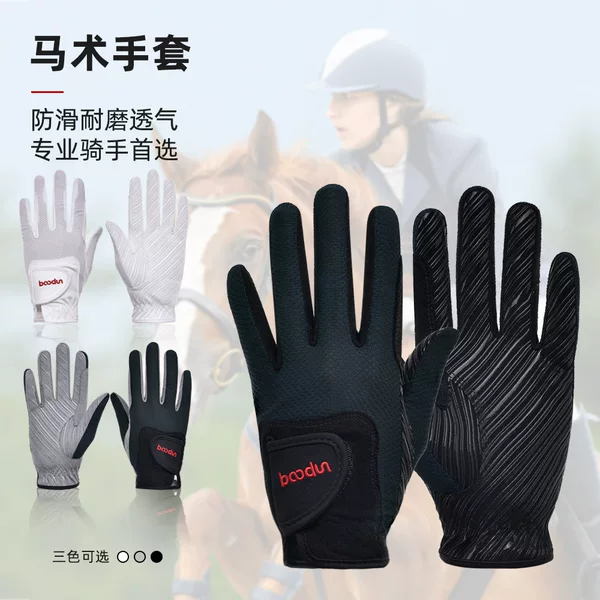 Cross-Border Horse Riding Gloves Wear-Resistant Silicone Non-Slip Breathable Elastic Professional Sports Equipment Competition Professional Equestrian Gloves
