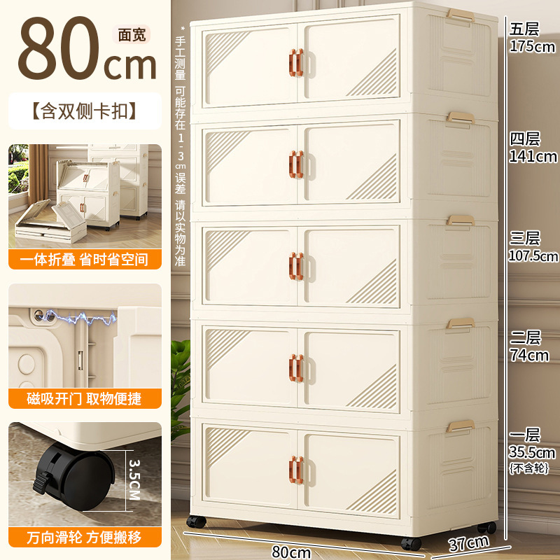 폭 80cm의 밀크 커피 도어