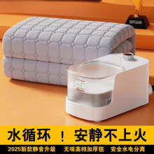 新品水暖電熱毯電褥子水褥子正品恆溫雙人全套2025加熱坐墊