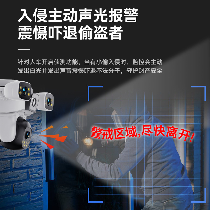 Cámara de vigilancia doméstica al aire libre sin electricidad sin red HD visión nocturna de 360 grados huerto solar al aire libre	Monitoreo