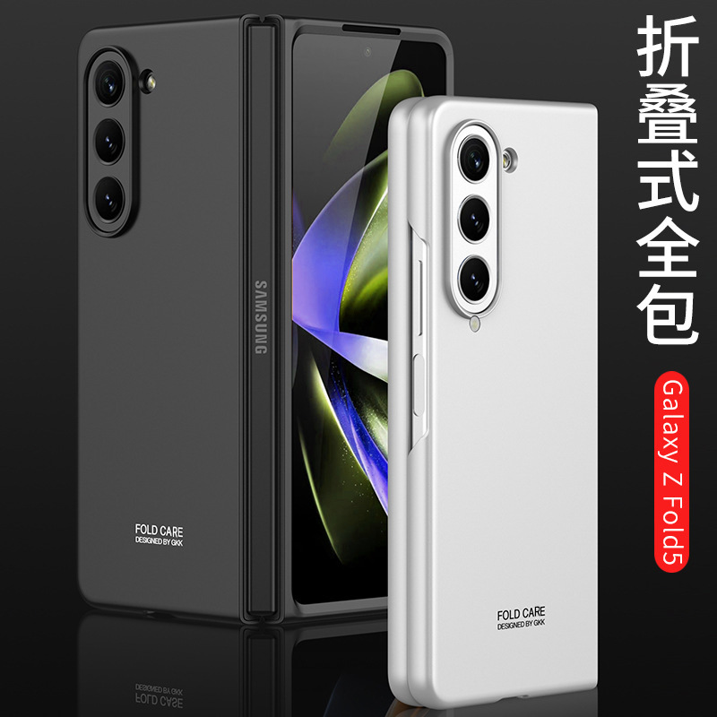 For Samsung ZFold5 mobile phone case creative folding screen 5 generations of men and women business matte drop-resistant mobile phone protective cover