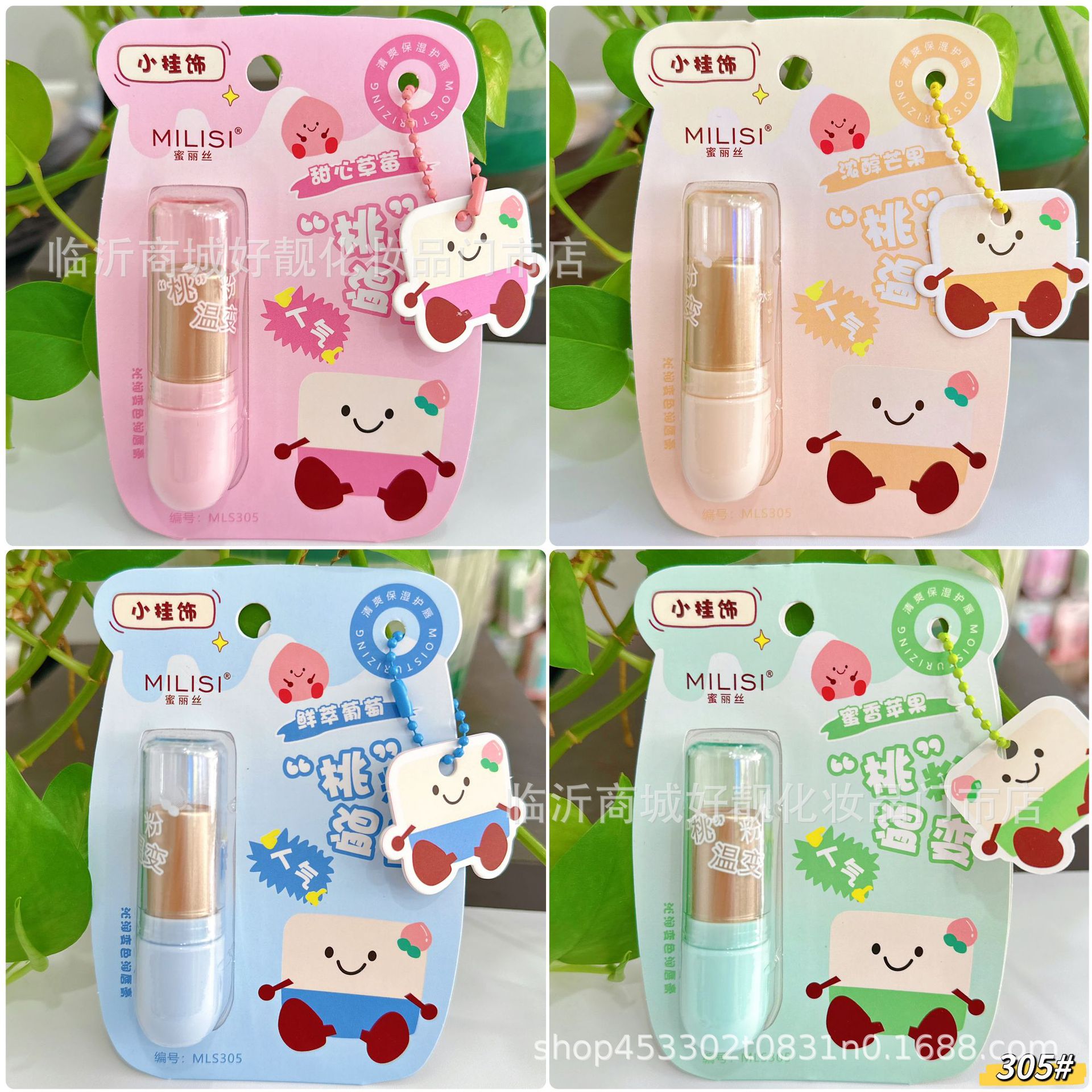 Nuevo batom labial de apego de hielo / batom labial de Melissa humectante para mujeres y hombres estudiantes lindos dibujos animados edición de creación image 27