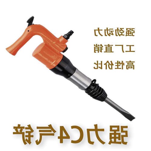 Air shovel, shovel riveting brake pad, pneumatic air shovel blade, air hammer, concrete casting sand cleaning tool