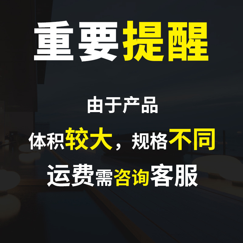 提醒说明
