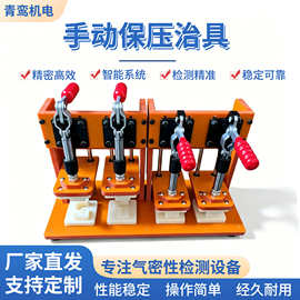 cnc加工手动压合保压治具快速夹组装红电木工装多工位 治具定制