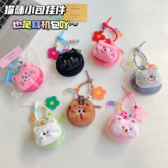 Insかわいい猫のイヤホンバッグ多機能クリエイティブ漫画小銭入れ鍵収納バッグぬいぐるみバッグ掛け