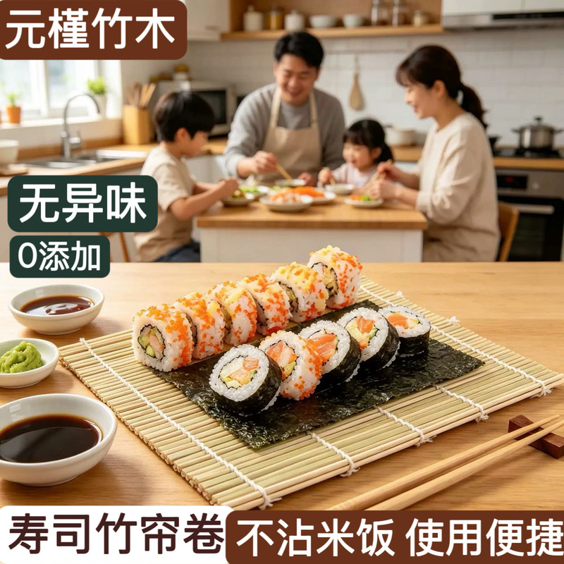 Direct from the manufacturer! Green bamboo sushi mat for home use, non-stick sushi mat, commercial sushi seaweed