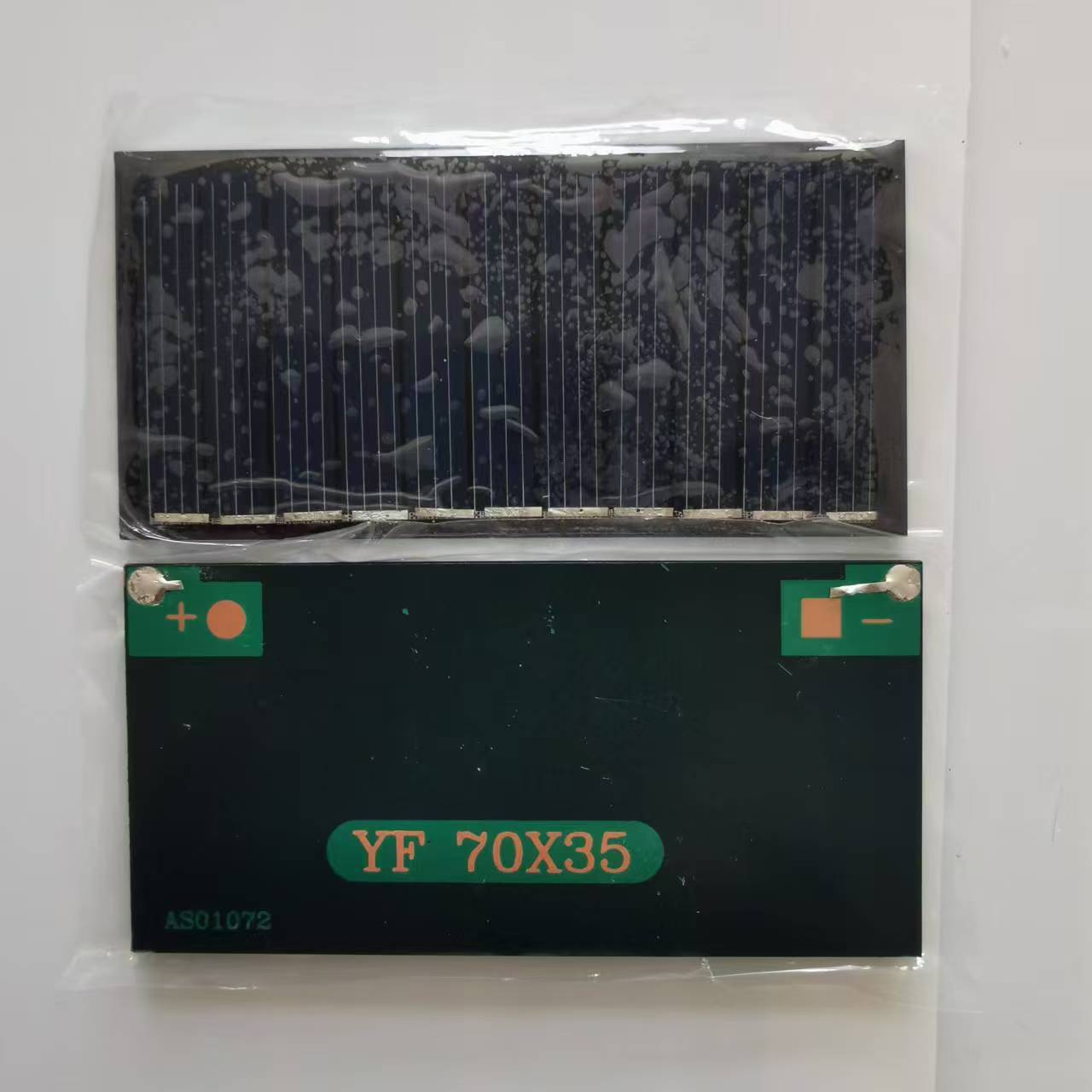 太阳能板滴胶板DIY科学制作太阳能板