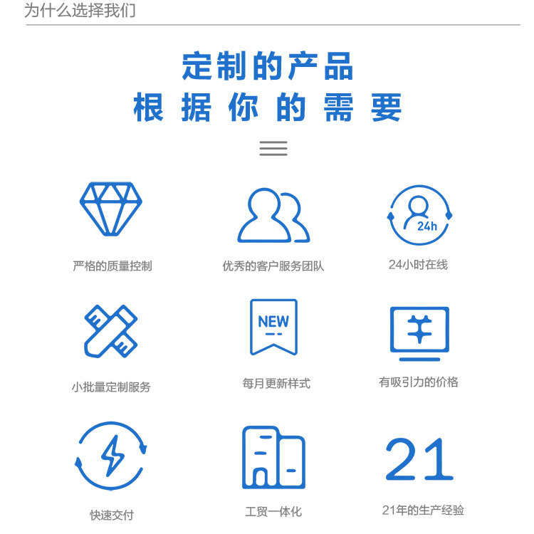 产品详情页-202401 (1).jpg