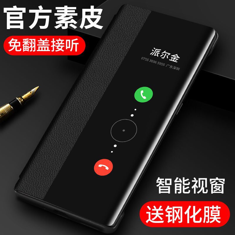 Suitable for Huawei Mate30Pro Mobile Phone Case Mate30 Protective Cover All-Inclusive 5g Smart Flip Leather Case Anti-Fall Outer