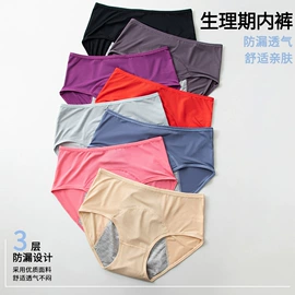 女士三角裤;女士丁字裤;女士背心