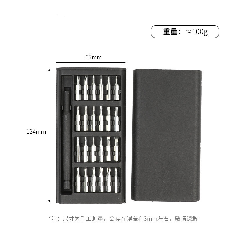Juego de herramientas de destornillador Reparación de computadoras Máquina de desmontaje y eliminación de polvo de teléfono móvil Multifunción Precision Home Destornillador pequeño profesional