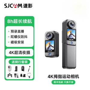 Sjcam Speedy C300 Barmaq İdman Kamerası, Motosiklet Sürücülük Qeydedicisi, 4K Kamera
