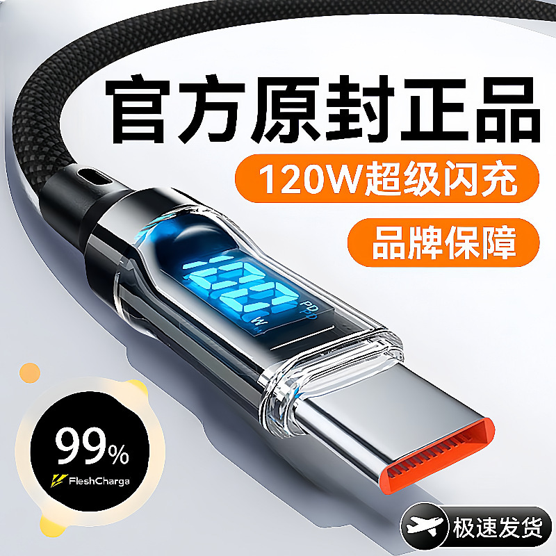 Dual-Engine Flash Charging Digital Display 100W Super Fast Charging Typec Fully Compatible Digital Suitable for Vivo Huawei Samsung Oppo