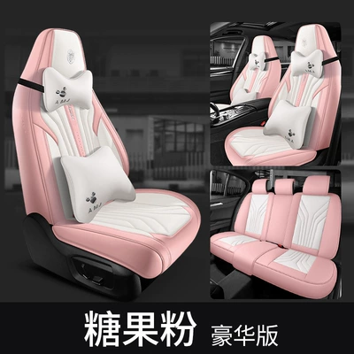 Universal seat cover: General Car Seat Cover Seat - candy-powder-deluxe-edition-one-piece-full-leather-style