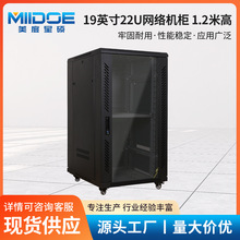 șC1922U1.2׸ߙC600*600*22U׼WjCܷ